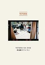 TETORA DVD コンプリートセット 楽天市場】テトラ cd（CD・DVD）の通販